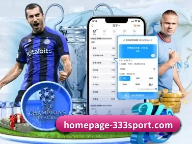 homepage-333sport.com APP